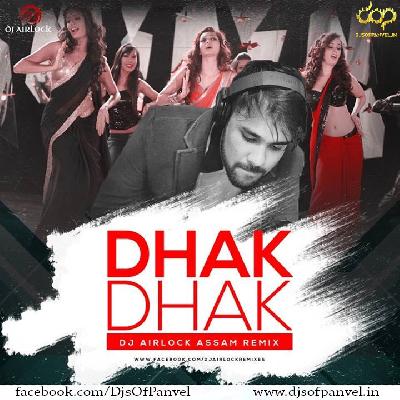 DHAK DHAK KARNE LAGA (REMIX) - DJ AIRLOCK ASSAM